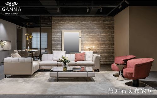 当下最流行的时尚风格 这三个轻奢沙发品牌你值得拥有