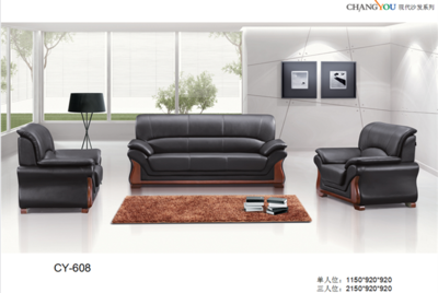 亿名来商务接待 简约大气 实木真皮办公沙发茶几组合