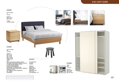 打造简约生活 几张简单实用的家具提案