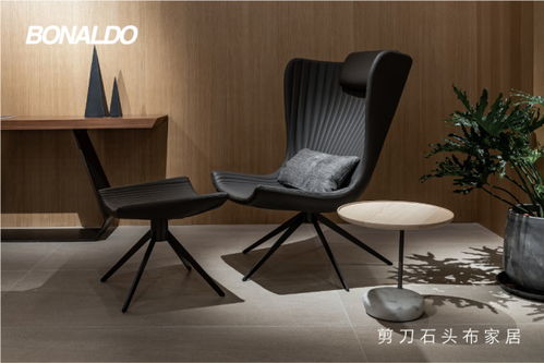 剪刀石头布进口家具 Bonaldo现代简约风家具的设计魅力